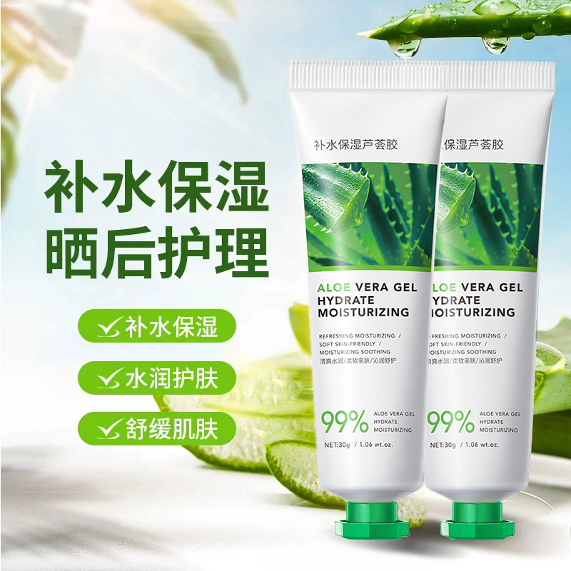 Гель алоэ вера Curacao 30г против акне, осветление следов акне, успокаивающий, увлажняющий гель для женщин осенью и зимой