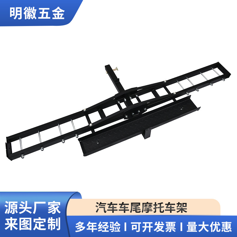 Универсальный задний прицепной крюк для автомобилей и мотоциклов Внедорожный задний усиленный багажник для велосипедов