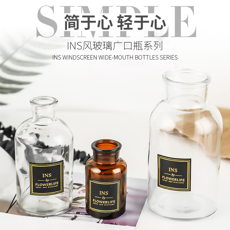 Маленькая коричневая бутылка, реактивная стеклянная ваза, гидропонные цветы, домашнее украшение, коричневая прозрачная стеклянная бутылка