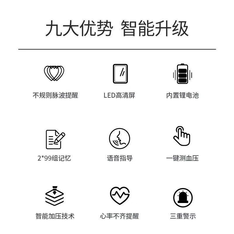 Automatic Chinese wrist blood pressure meter rechargeable blood pressure meter touch screen sphygmomanometer intelligent blood pressure meter