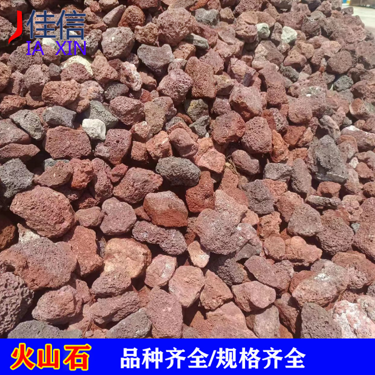 Оптовая продажа вулканического камня для ландшафтного дизайна аквариумов, песок в наличии, оптовая фильтрация сточных вод, вулканическая порода