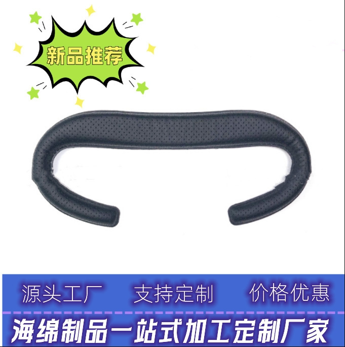 Подходит для Oculus Quest 2, VR, потоотталкивающая, дышащая, PU кожа, подушка для головы