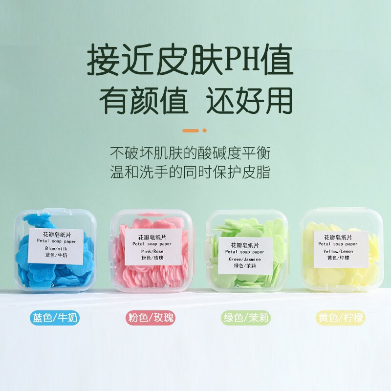 Disposable Soap Tablets Bacteriostatic Soap Paper Soap Tablets Outdoor Travel Portable Hand Washing Lasting Fragrance