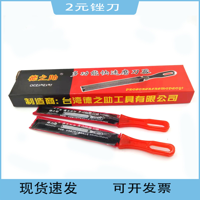 Напильник за 2 юаня, аппаратное оборудование, помощь в заточке, алмазный напильник, напильник для пилы