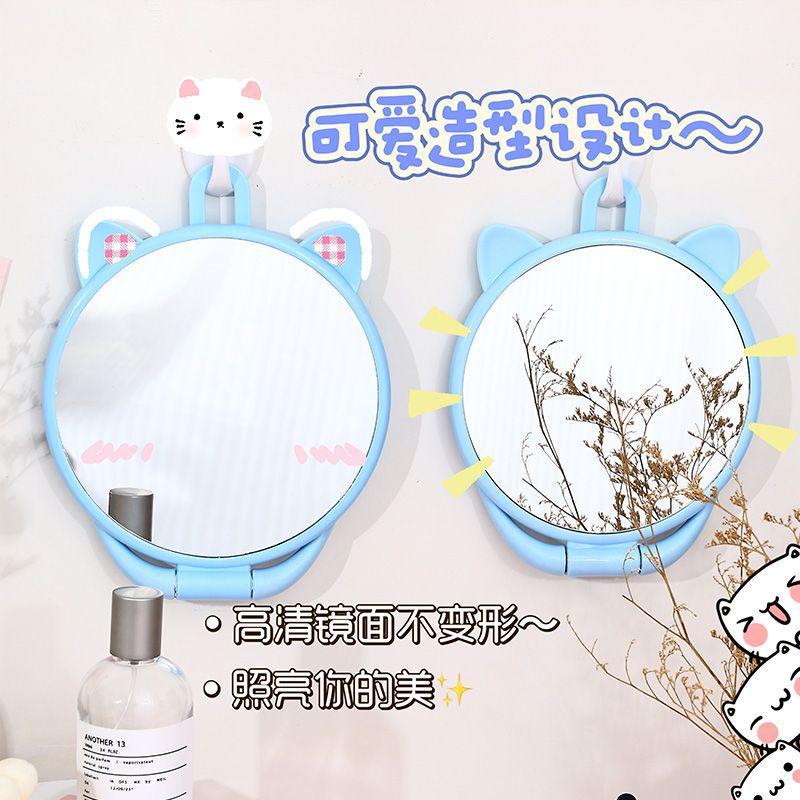 Cartoon Folding Student Dormitory Mirror Vanity Mirror Cute Desktop Student Home Bedroom Portable Desktop Makeup Mirror