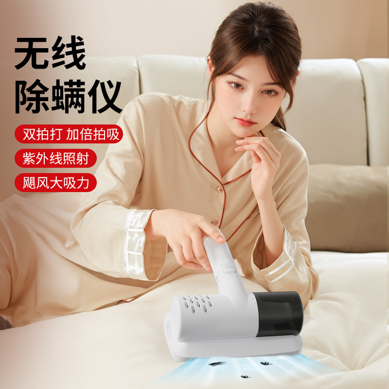 Household Wireless Mini Mite Remover with Strong Suction, Wireless Mite Remover for Bed, Large Suction to Remove Mites, Small Mite Remover