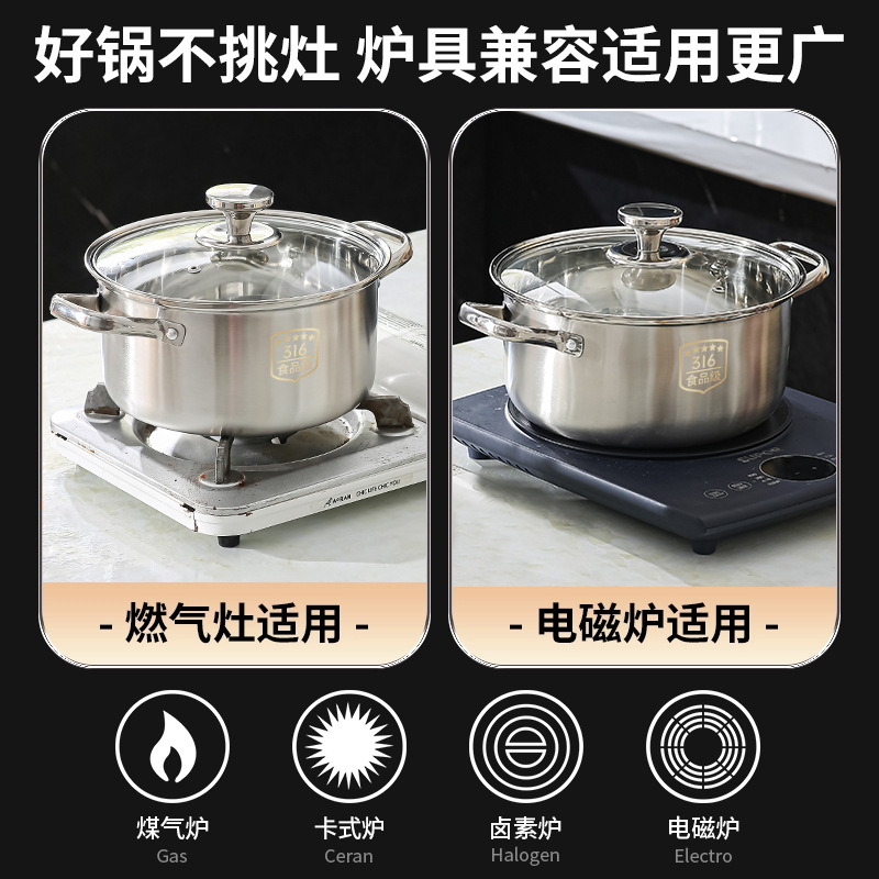 Stainless Steel Hot Pot Extra Thick Household 316 Food Grade Soup Pot Induction Cooker Pot Outdoor Cassette Stove Special Hot Pot Basin