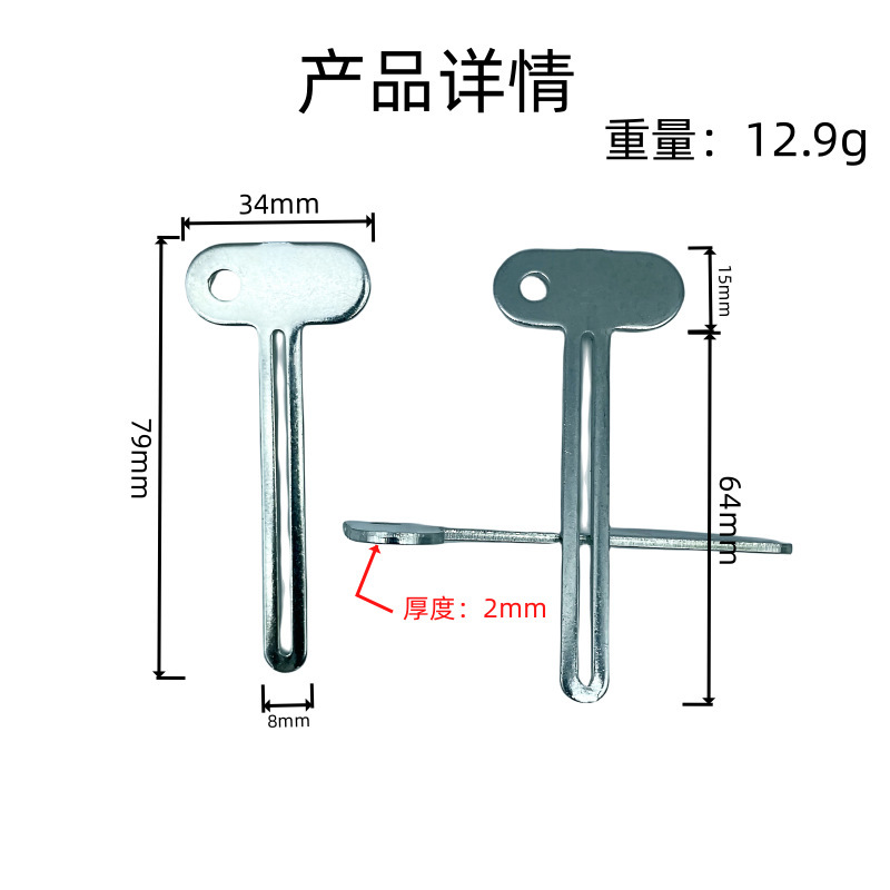 Cross-Border Hot-Selling Toothpaste Squeezer, Manual Metal Cosmetic Paste Squeezer, Hair Dye Paste, Pigment Toothpaste