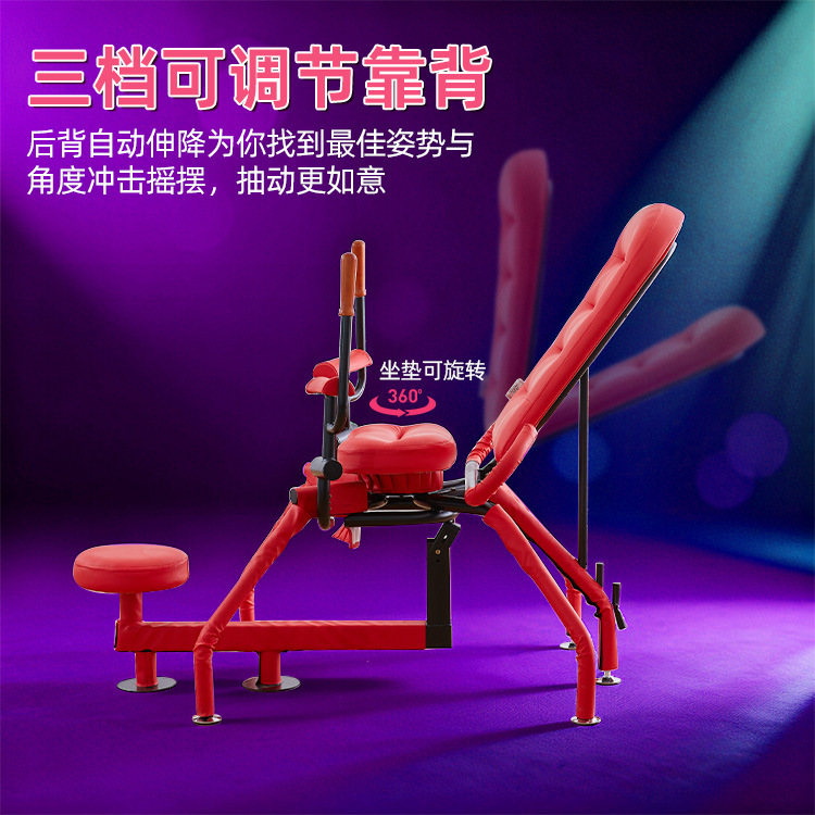 Sexy Eight-Claw Chair, Sex Chair, Acacia Bed, Couple Sex Toy Stool, Multi-Functional Posture Stool, Couple Sex Chair