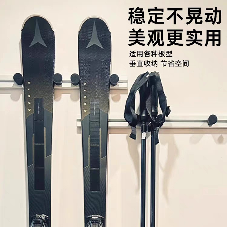 Настенный стеллаж для хранения лыж, стеллаж для одной доски, стеллаж для двух досок