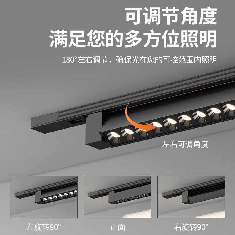 Led Adjustable Rail Fill Light Strip Diffuse Light Surface-Mounted Floodlight Clothing Store Commercial Track Spotlight