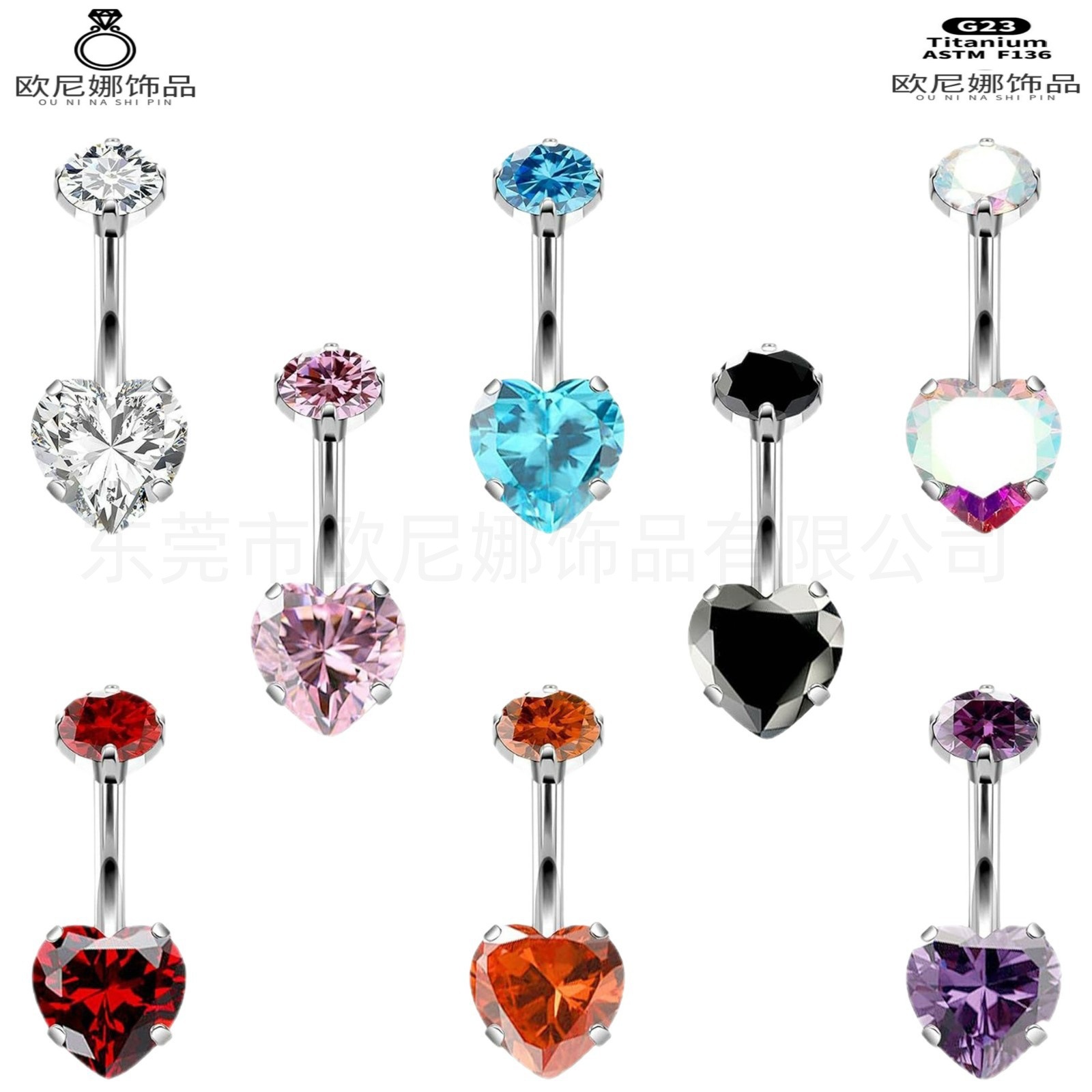 Кросс-Бордер новое G23 титановое сплавное кольцо для пупка в форме сердца с двойным концом оптовая бижутерия