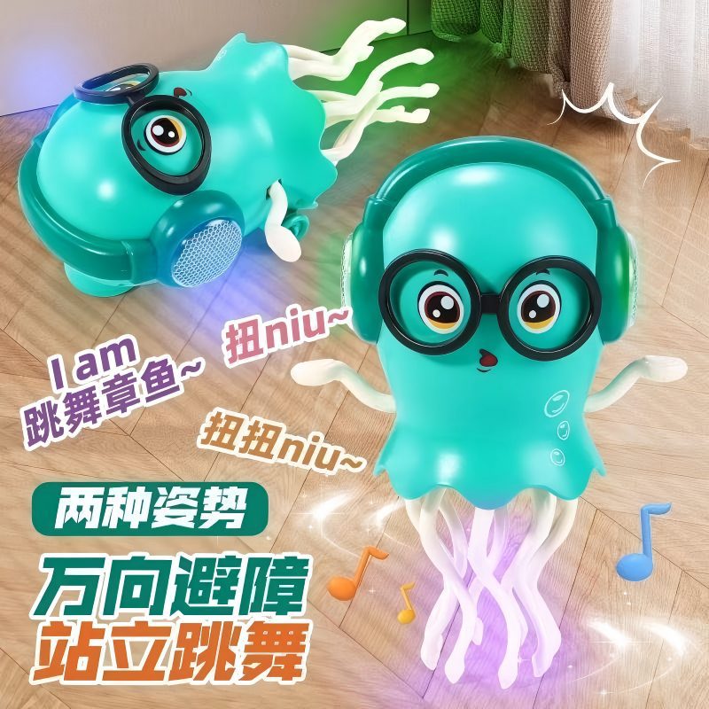 2025 New Magical Dancing Octopus Trick Kidsren's Educational Electric Jellyfish Toy for Boys and Girls Aged 3 to 6