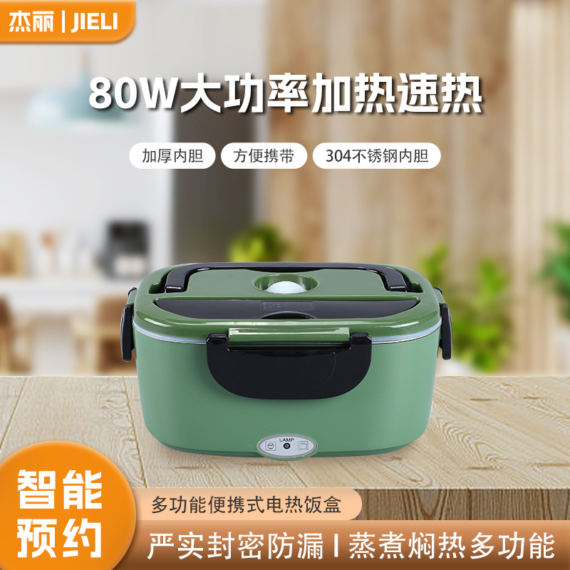 Мощный быстронагреваемый электрический ланч-бокс для дома и автомобиля, двухвостный нержавеющий многослойный изолированный ланч-бокс