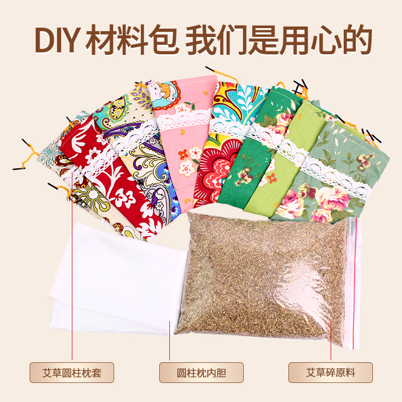 Mugwort Cervical Spine Pillow Handmade DIY Material Package Candy Type Cervical Spine Special Pillow Cylindrical Pillow Moxibustion Neck Pillow