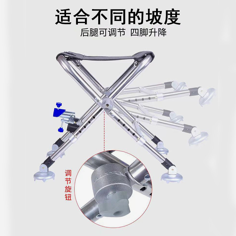 New Portable Folding Multi-Purpose Fishing Chair, Fishing Stool, Lightweight Adjustable Fishing Chair, Fishing Gear