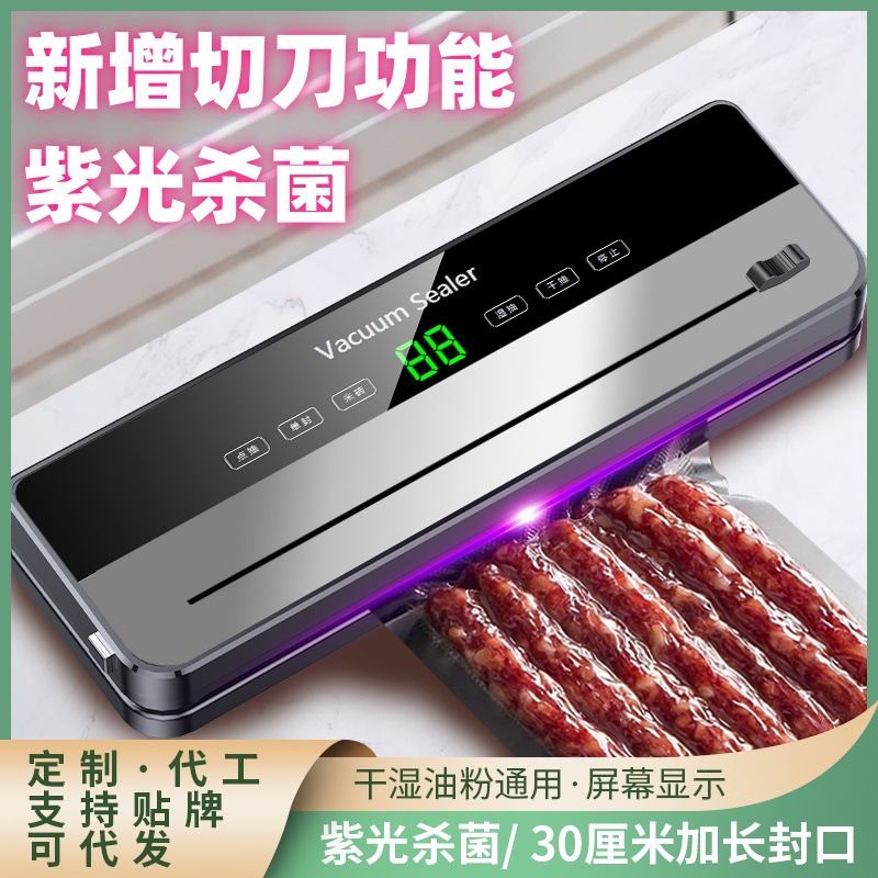 Кросс-бордерная вакуумная упаковочная машина бытовая автоматическая машина для вакуумного упаковки продуктов свежая упаковка пластиковая упаковка запечатанная вакуумная машина для сохранения свежести