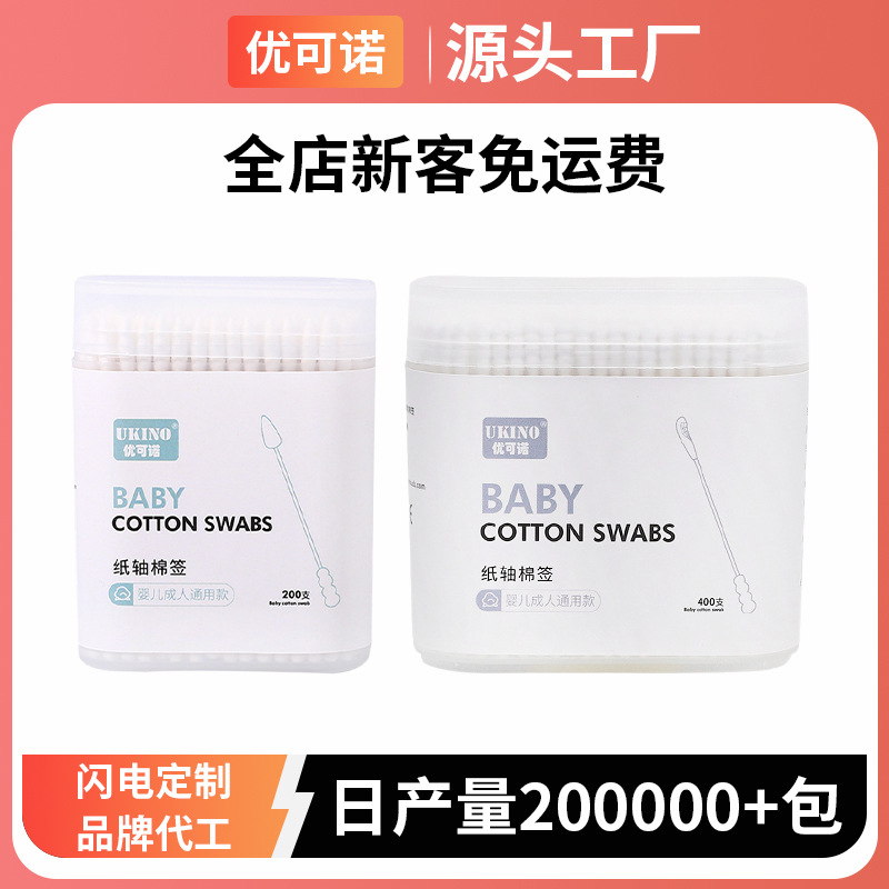 Baby cotton swab boxed ear spoon 2 in 1 baby cleaning cotton swab children double head ultra-fine cotton swab wholesale