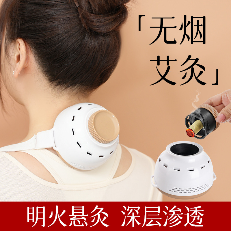 Портативная коробка для моксибустии, открытое пламя моксибустии, многофункциональный горячий компресс с полынью, инструмент для фумигации живота, бездымное устройство моксибустии
