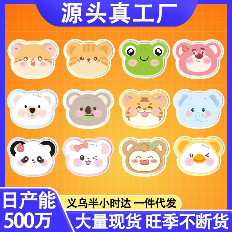 Мультяшный милый специальной формы согревающий пластырь для детей, длительный согревающий пластырь, самонагревающийся, индивидуально упакованный оптом