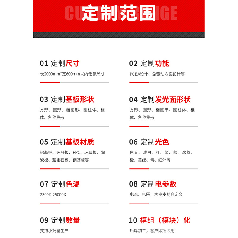 led lamp beads equipment auxiliary fill light photography camera camera two-color temperature high display high power cob light source light board