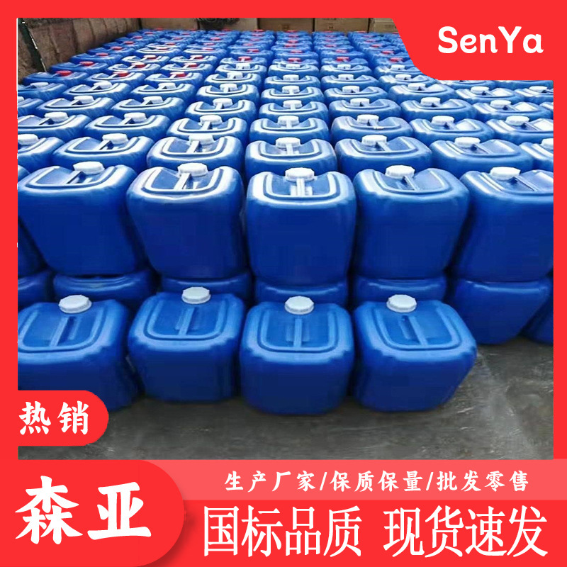 The Manufacturer Produces Industrial Grade Cyclobutanesulfone with a Content of 99.6%