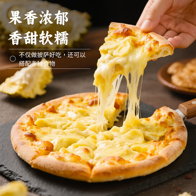 Miaoduo Durian Jam 500g Pizza Special Durian Mud Cake Shortbread Fresh Jam Baking Ingredients Commercial