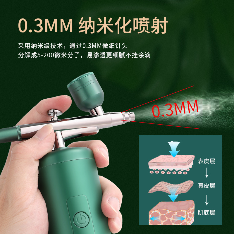 Upgraded Version of High-Pressure Nano Oxygen Injection Instrument, Needle-Free Spray Gun, Household Portable Hydrating Moisturizing Spray Introduction Beauty Instrument