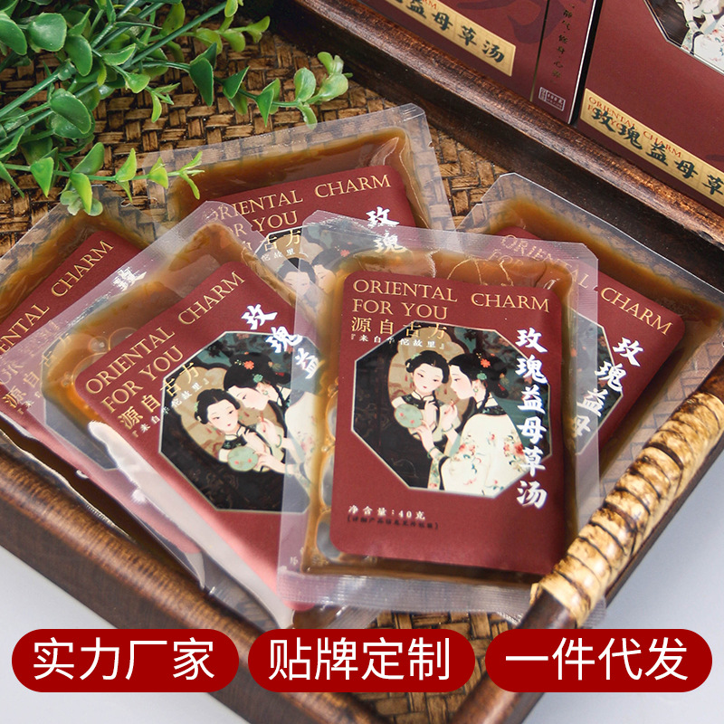 Factory Direct Supply Helps Foot Bath Rose Motherwort Soup, Ancient Method of Boiling Concentrated Plant Essence, Can Support Oem