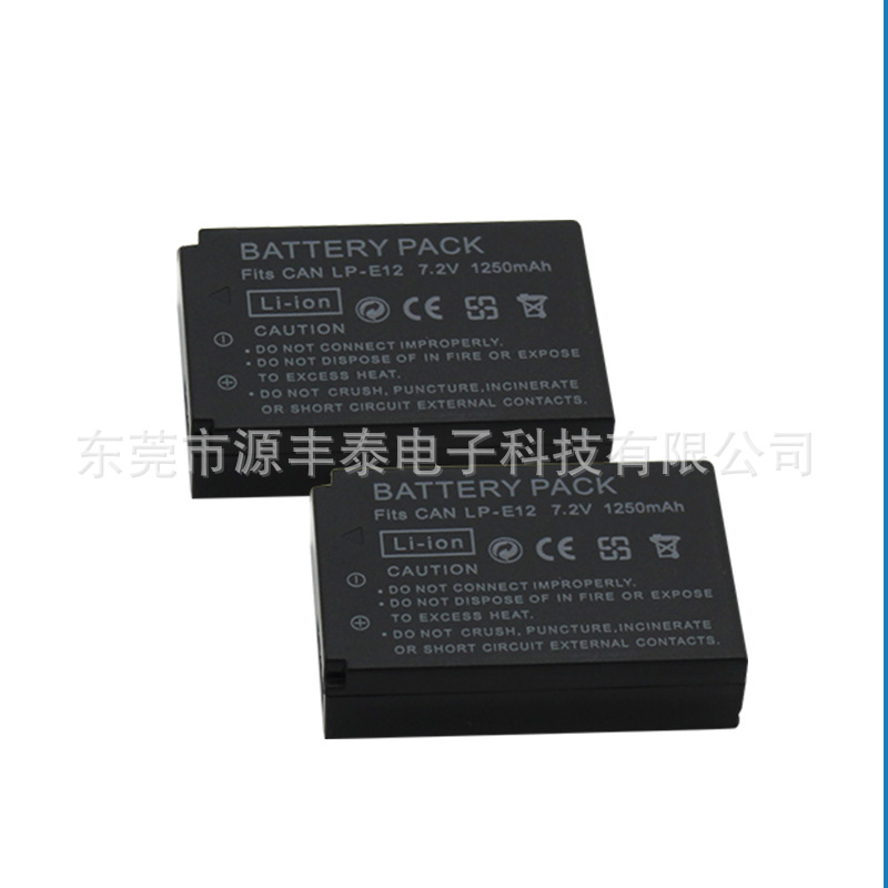 Suitable for Canon Eos 100D M10 M100 M50 m M2 Kiss X7 Sx70 Lp-E12 Battery