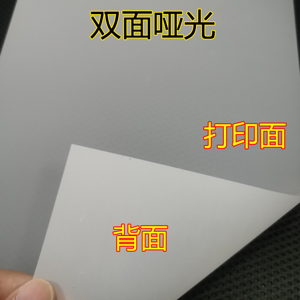 White film T-shirt hot stamping offset hot stamping paper single-sided matte A3A4 heat transfer film DTF white ink printing film