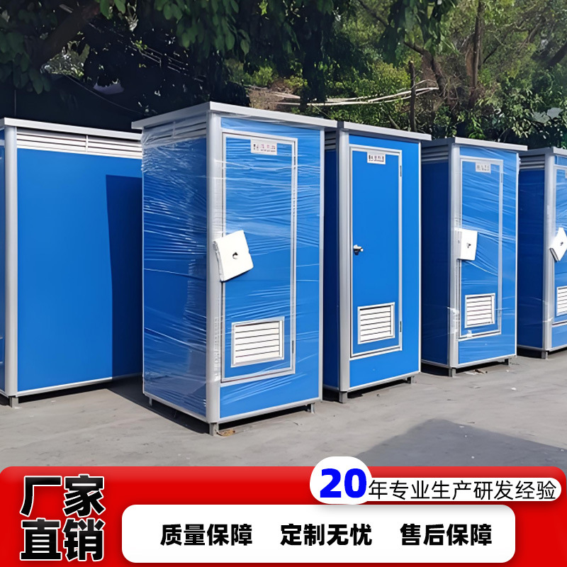 Мобильный туалет из цветной стальной пластины для строительных площадок, двойной простой мобильный туалет, душевая, сельский одиночный туалет