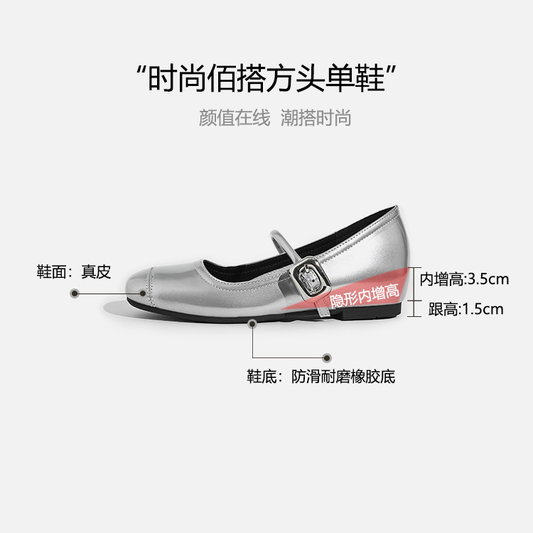 Genuine Leather Height-Increasing Mary Jane French Square-Toe Shallow Work Shoes with a Single Buckle, Large Size Women's Shoes 41-43