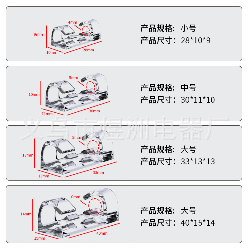 Cable organizer desktop data cable storage finishing self-adhesive wire desktop retainer cable winder cable retainer