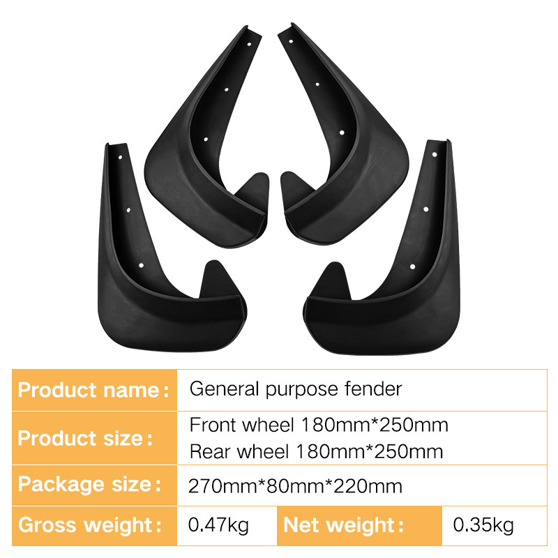 Suitable for Universal Small Version 4-Piece Mudguard, Cross-Border Export Automotive Supplies Modification Parts, Anti-Splash and Water-Proofing