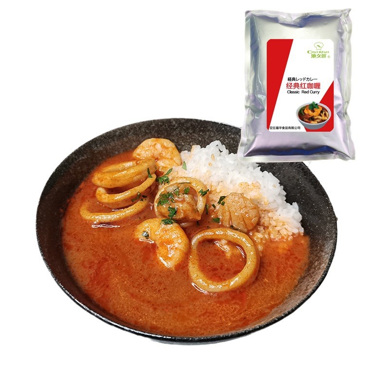 Chijiuxian Japanese Curry Slices Udon Bread Stuffed Egg Wrapped Rice Curry Rice Pizza Baked Rice Fried Seafood Curry