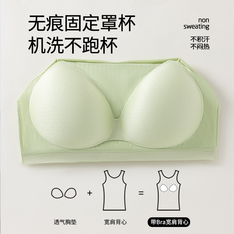 Middle-aged mother vest women with chest pad plus size chubby girl ice silk all-match bottoming top spring and summer 2025 new