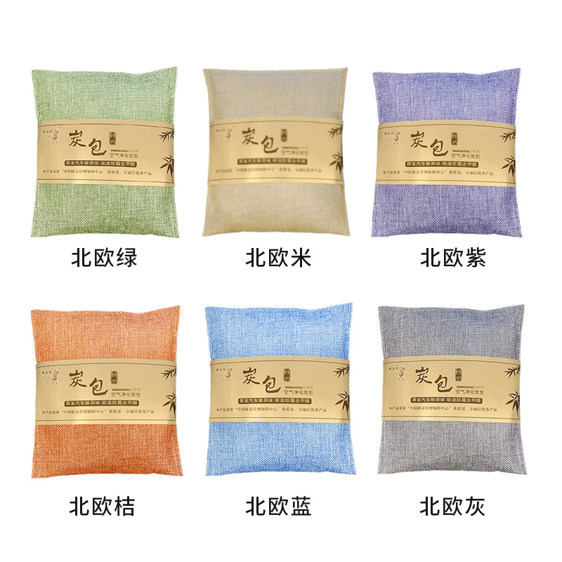 Activated Carbon Bag New Car Deodorization and Formaldehyde Removal Artifact Car Deodorization Car Bamboo Charcoal Bag Furniture Family Car Essential