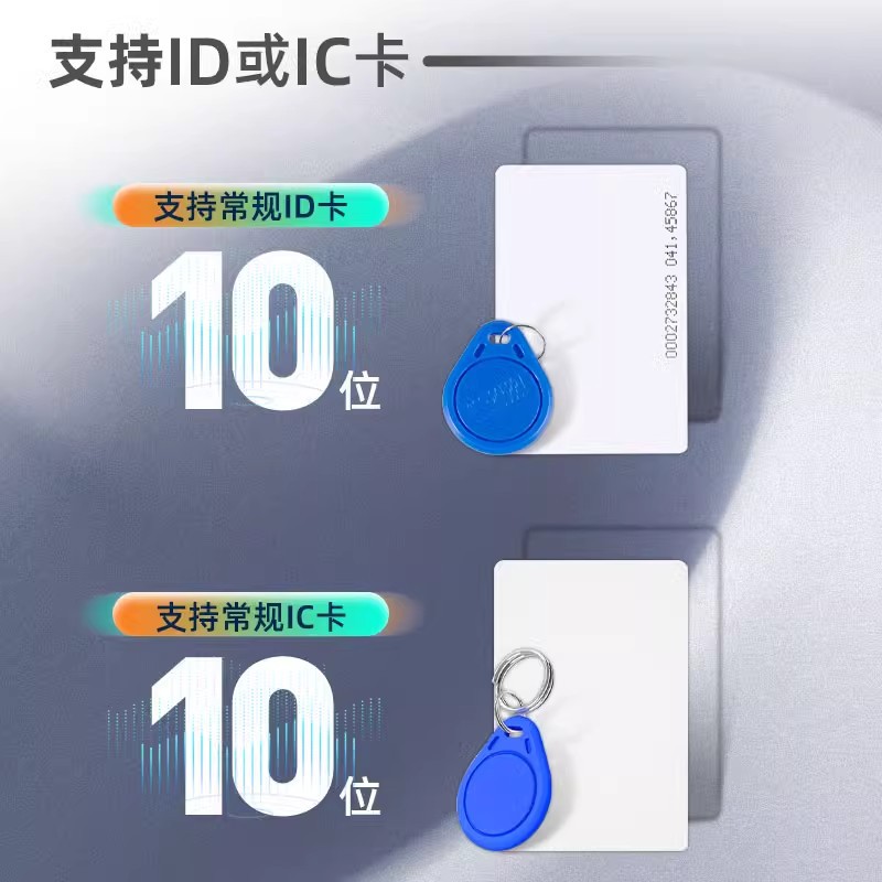 Icid Access Control Card Dual-Frequency Composite Card Reader Community Property Management Driver-Free USB Swipe Card Issuance Card Issuer