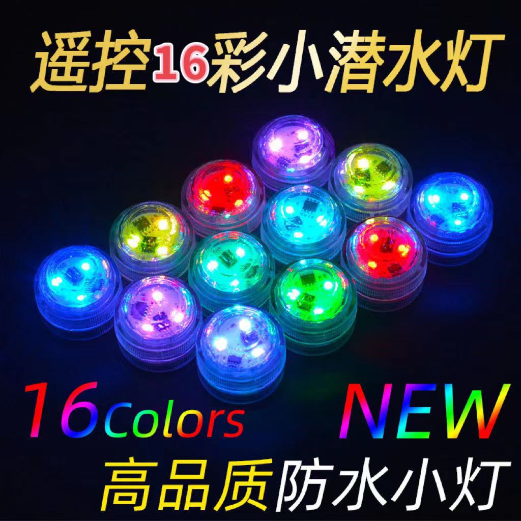 Cross-border new LED Diamond knob light outdoor skateboard waterproof decorative light RGB remote control diving light factory direct sales