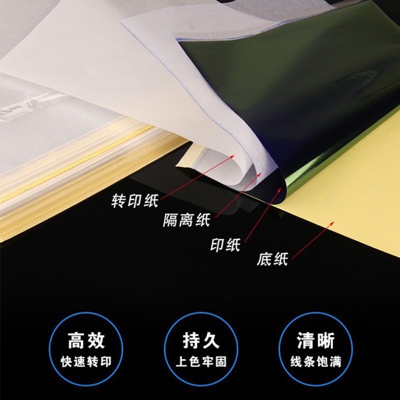 Liqi Tattoo Transfer Paper A4 Quadruple Hand Tractor Turn Copy Double Paper Tattoo Pattern Transfer Paper Cross-Border Wholesale