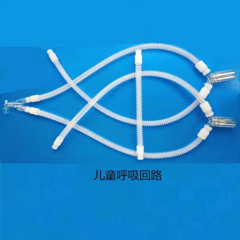 Медицинский одноразовый анестезиологический дыхательный контур детское дыхательное оборудование воздухопровод дыхательный контур