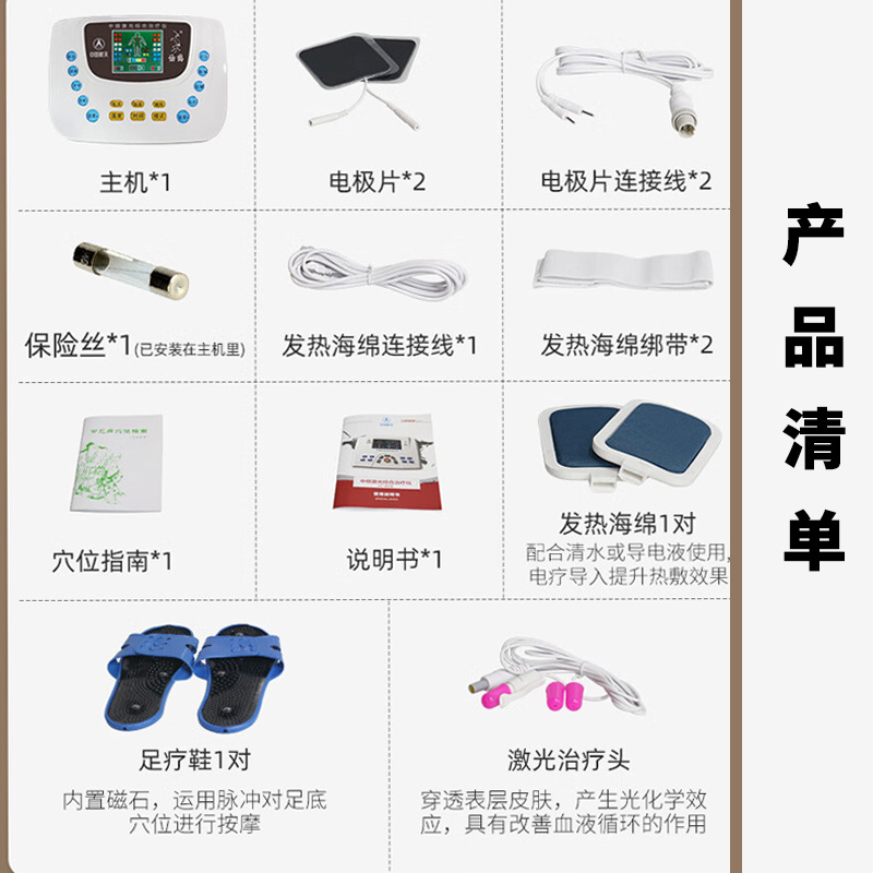 Crane intermediate frequency laser comprehensive physiotherapy instrument home multifunctional hot compress guide medicine cervical vertebra dredging meridians and collaterals cervical vertebra treatment