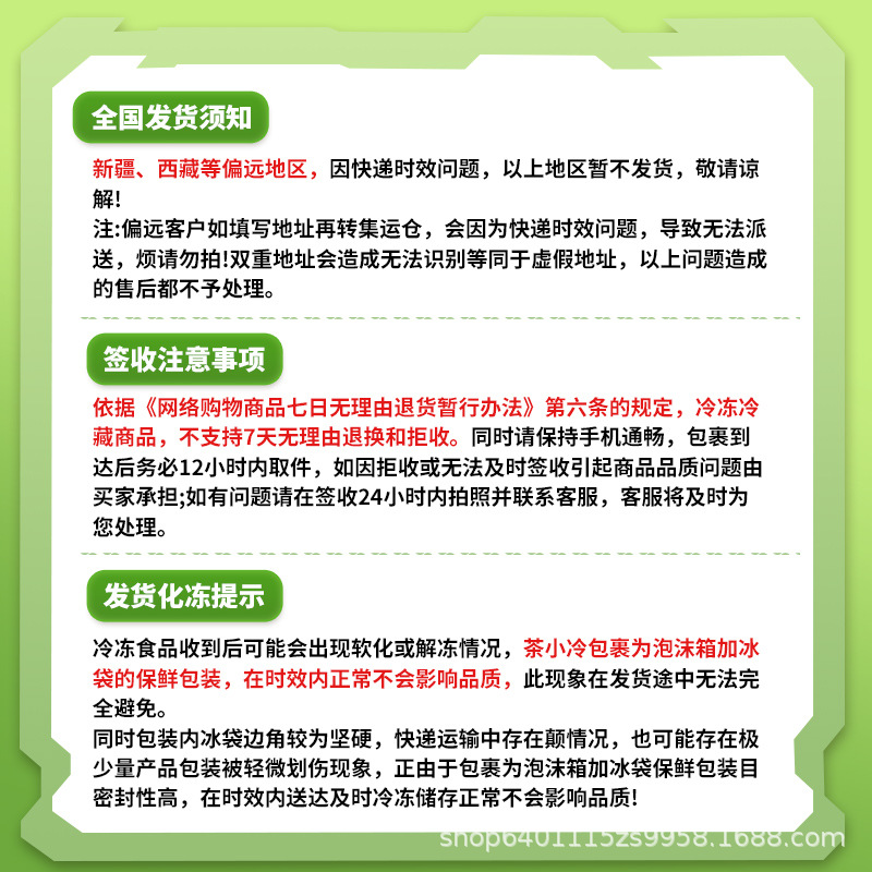 Tea Cold Milk-Containing Non-Dairy Cream Household Light Cream Cake Decoration Professional Baking Cream Commercial Wholesale