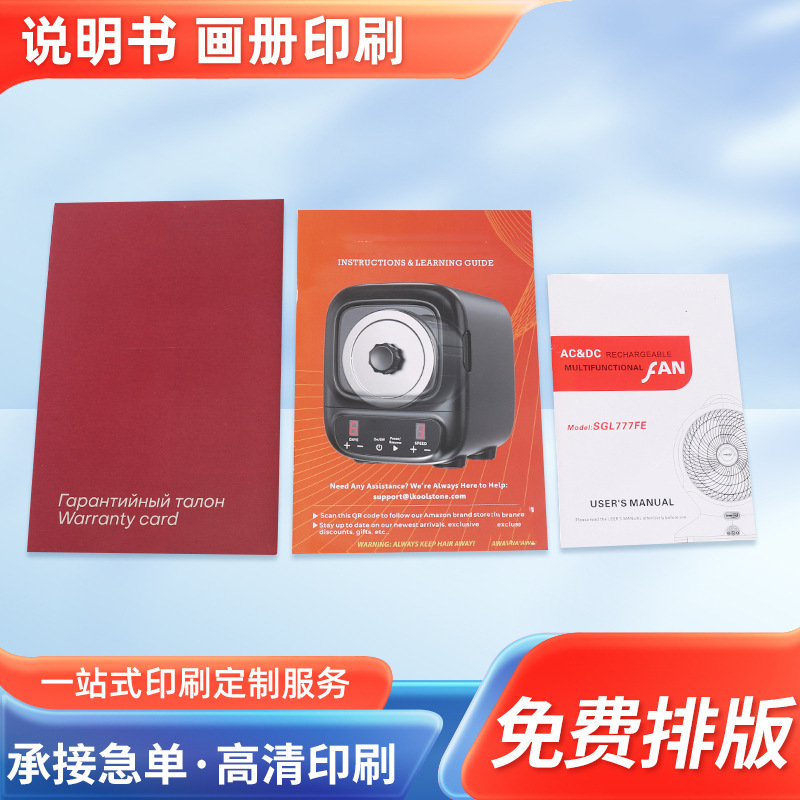 Типография для печати инструкций, одностраничные цветные буклеты на заказ