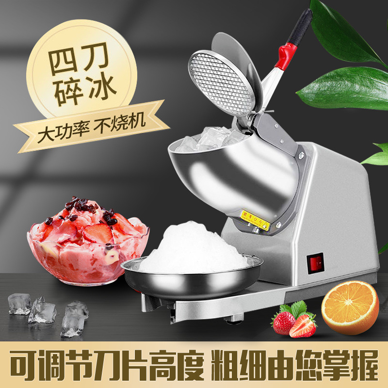 Ice Crusher Commercial Stall Household Small Shaved Ice Machine Milk Tea Shop Smoothie Machine Continuous Ice Machine Ice Breaker Supply Chain