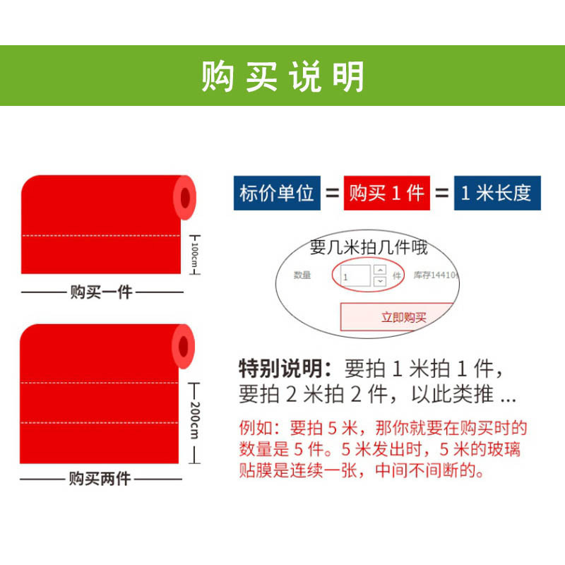 Wholesale glass heat insulation film window sunscreen shading one-way perspective Office anti-peep one-way nano heat insulation film
