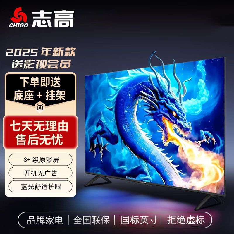 Latest Tv 32/39/43/50/ 55inch Hd Lcd Tablet Explosion-Proof Home Factory Direct Sale