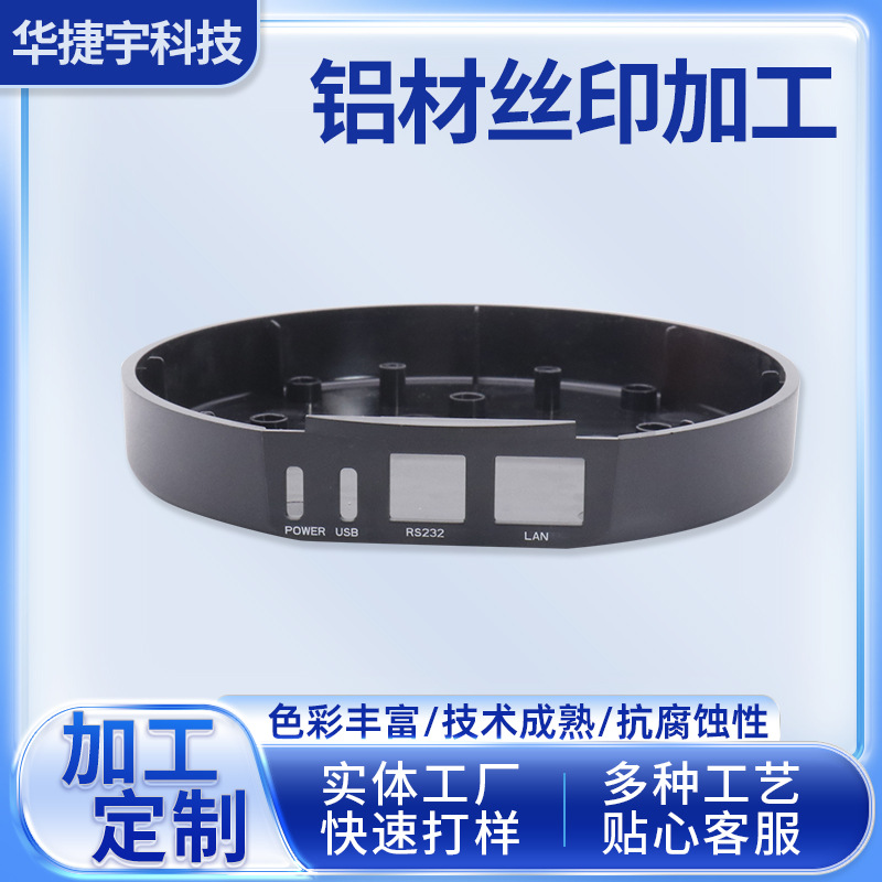 Цифровая печать на пластиковых оболочках, шелкография, печать логотипов на оболочках пауэрбанков, струйная печать, тиснение логотипов