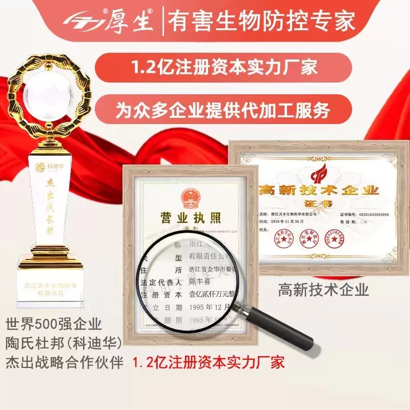 Ant Medicine Household Room Whole Nest One Pot Outdoor Prevention and Control Removal and Killing Black and White Red Fire Ant Artifact